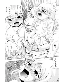 [Isami Nozomi] Chin-Como!