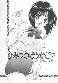 [Pon Takahanada] Maniac Parade