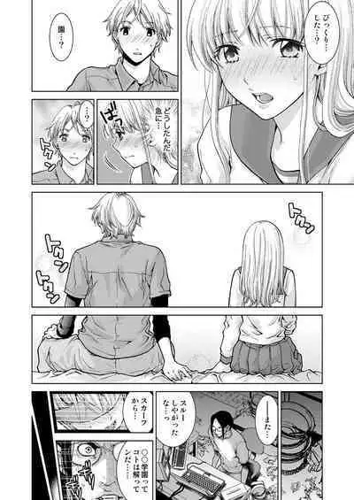 Exciting Cum Live Broadcast