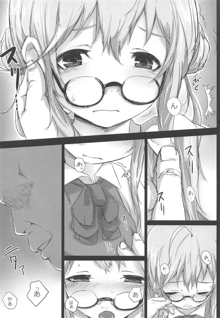 Makigumo Ganbarimasu