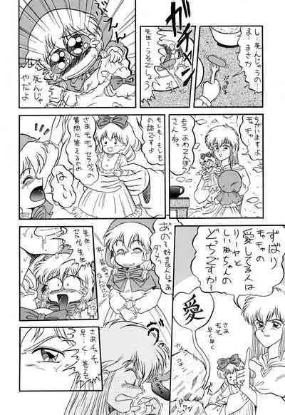 Mahou Enikki 2 FINAL