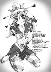 [STUDIO PAL (Nanno Koto, Kenzaki Mikuri)] Blue ni Negai o. (Onegai! Ranking)