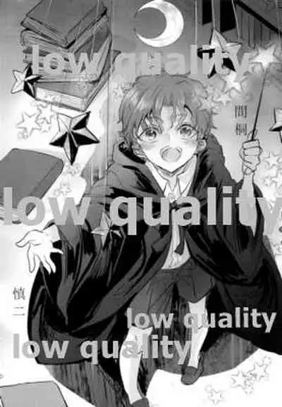 (C92) [Oyasuminasai (Koko)] Kodoku no Mushi-tachi (Fate/stay night)