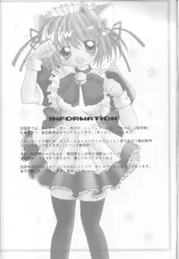 (CR29) [Hisuitei (Izumi Tsubasu, Sakai Hamachi)] Pure Study (Air)