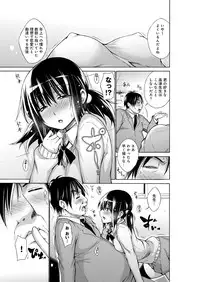 [Miyano Kintarou] Chijyou No Hoshi [Digital]