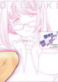 (C78) [G-Power! (Gody)] MeGaNeNe+ (Love Plus)