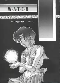 (C43) [Moriman Shoten (Various)] KATZE 5 (Bishoujo Senshi Sailor Moon)