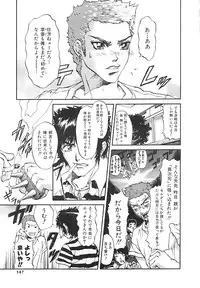 [pikupikun] indigo maiden