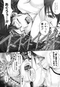 [Ranman] Himitsu no Kichi de XXX