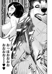 [Anthology] Kemono DIRECT 5