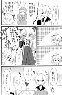 (C79) [Uzumaki Shikenkan (Shiori Shijimi)] Nyan Len to Splash! (VOCALOID2)