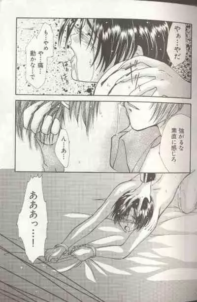 (C56) [Juuokubunritsu (Miwa Azusa, Sakakibara Tomomi)] LOST MEMORY (King of Fighters)