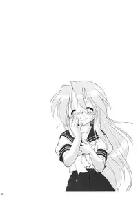 (C77) [Kanchuumimai (Ma☆Kuwa)] Kanchuumimai SP 3yuki3 (Lucky Star)