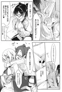 COMIC anthurium 023 2015-03