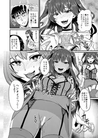 [40Denier (Shinooka Homare)] idolize #2 (THE IDOLM@STER CINDERELLA GIRLS) [Digital]