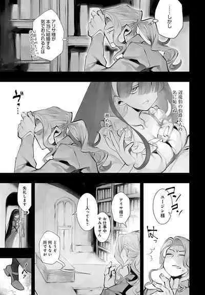 COMIC Anthurium 2023-08