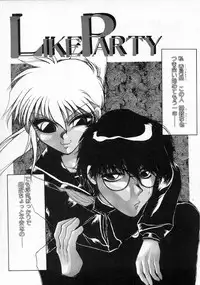 [Takahashi Saeko] LOVE TOUCH