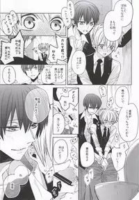 (564 Jigenme) [CO2 (Kanan, Minashiro)] Meltykiss (Ansatsu Kyoushitsu)