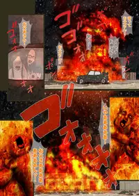 [GN (Girl's Number)] Machi Hazure no Tama to Kaben Saigo