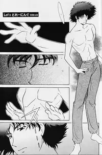 (C62) [Channel Rom (Minoh Rom)] Absurd Days (Cowboy Bebop) [English]