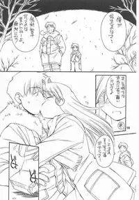 (C61) [MANITOU (Nakajima Rei)] every breath you take (ToHeart)