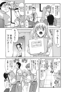 Namaiki! 2012-08 [Digital]