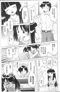 [Bow Rei] Shou Koujo Miyuki ~Hakkou Shoujo Ryoujoku Monogatari~ | 娼公女美幸 ～薄幸少女凌辱物語～ [Chinese]