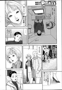 Action Pizazz 2014-03