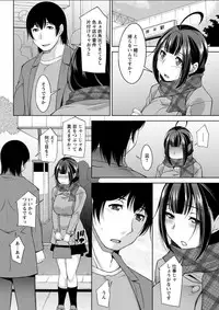 Action Pizazz DX 2018-02 [Digital]