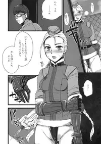 (C79) [Sarurururu (Doru Riheko)] Mona-Lisa Overdrive (Street Fighter)