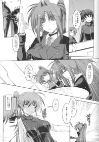 [ELHEART'S (Ibuki Pon)] ADMIRAL FALSIFIED (Mahou Shoujo Lyrical Nanoha)