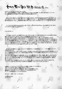 (C76) [Yubisaki Studio (Hidari Kagetora)] Les Chuu Life 2nd Lesson