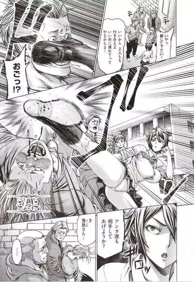 [Neromashin] Houjou no Reizoku Elf ~Ingoku ni Ochiru Oyako~