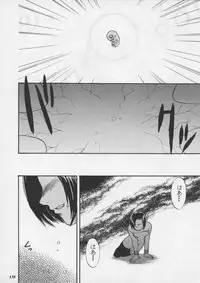 [Metal] Misty Moon Metropolis XI