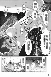 [Reiji] Hendere Joshi Zukan | 怪怪好色女子圖鑑 [Chinese]