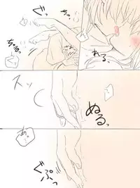 [Miso Tya] Nikousen ga Eroi Koto Shiteru dake (Kantai Collection -KanColle-)