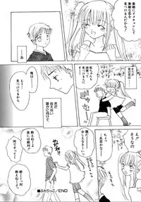 [Kirihara Kotori] Shoujobyou