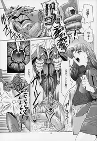 (C53) [Chimatsuriya Honpo (Asanagi Aoi)] LIBERTE (Neon Genesis Evangelion)