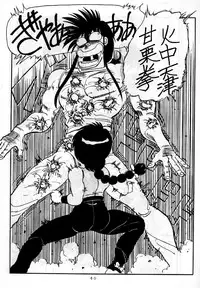 [Chuuka Manjuu] Mantou 01 (Various)