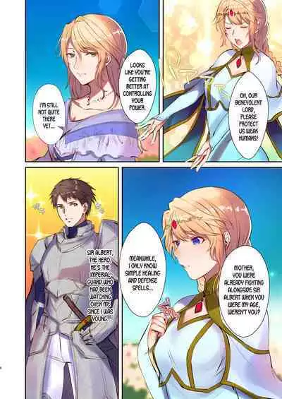 How to rescue the Demon King