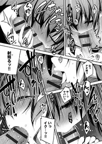 [Kikurage] Kimi to H [Digital]