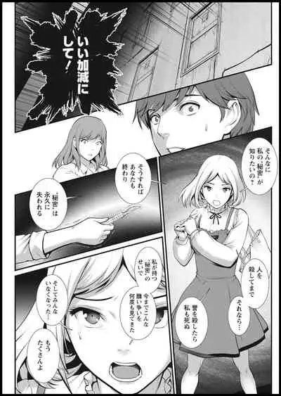 Action Pizazz 2021-01 [Digital]