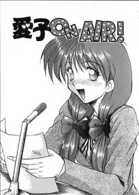 [Akahira Kirin] Co Bizyutsukan