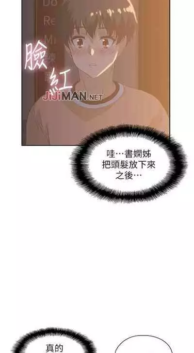 【周四连载】梦幻速食店（作者：motgini&變態啪啪啪） 第1~30话