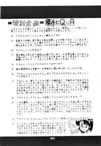 [Art=Theater (Fred Kelly)] BAND WAGON -FRED KELLY PRIVATE COLLECTION-