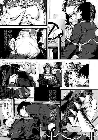 Elo Live! collection II