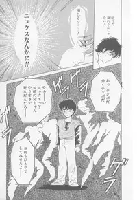 [Arou Rei] VIVID FANTASY