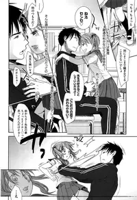 [Okada Kou] Sensei to, Watashi to. Jou [Decensored]