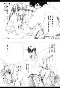 (C63) [Blood Elemental (Kitasato Makoto)] Haruka - Dukushi! (Kimi ga Nozomu Eien)