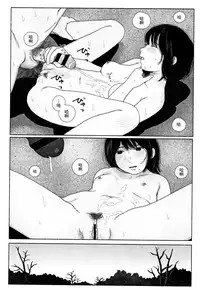 [Ooyoko Yamaame] Ochinai Ame [Chinese] [黃鰻養殖協會漢化組]